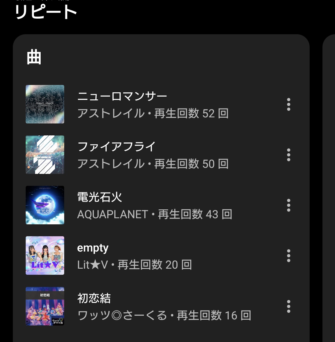EllpyoneHV_Z's tweet photo. 今週アストレイルの余韻がヤバいよ
1週間で50回再生は頭おかしいんとちゃう🤣 https://t.co/F7kKRzrNiF