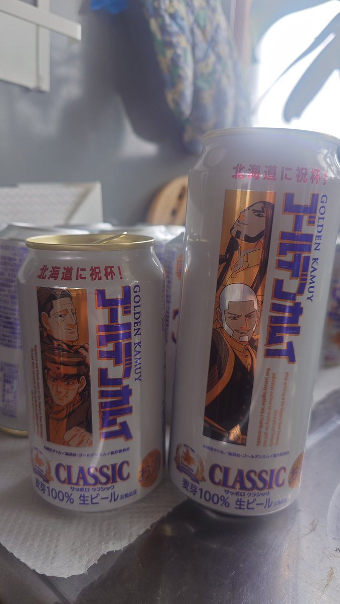 utsutsu_utakata's tweet photo. 今年の金カム缶も無事ゲットー！！！ https://t.co/ek00e0ZxYb