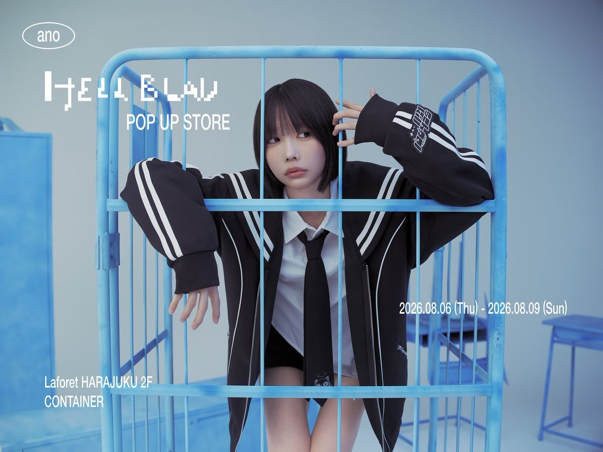 HELLBLAU ヘルブラウ あのちゃん ネックレスチャーム あのが立ち上げたアパレルブランド「HELL BLAU（ヘルブラウ