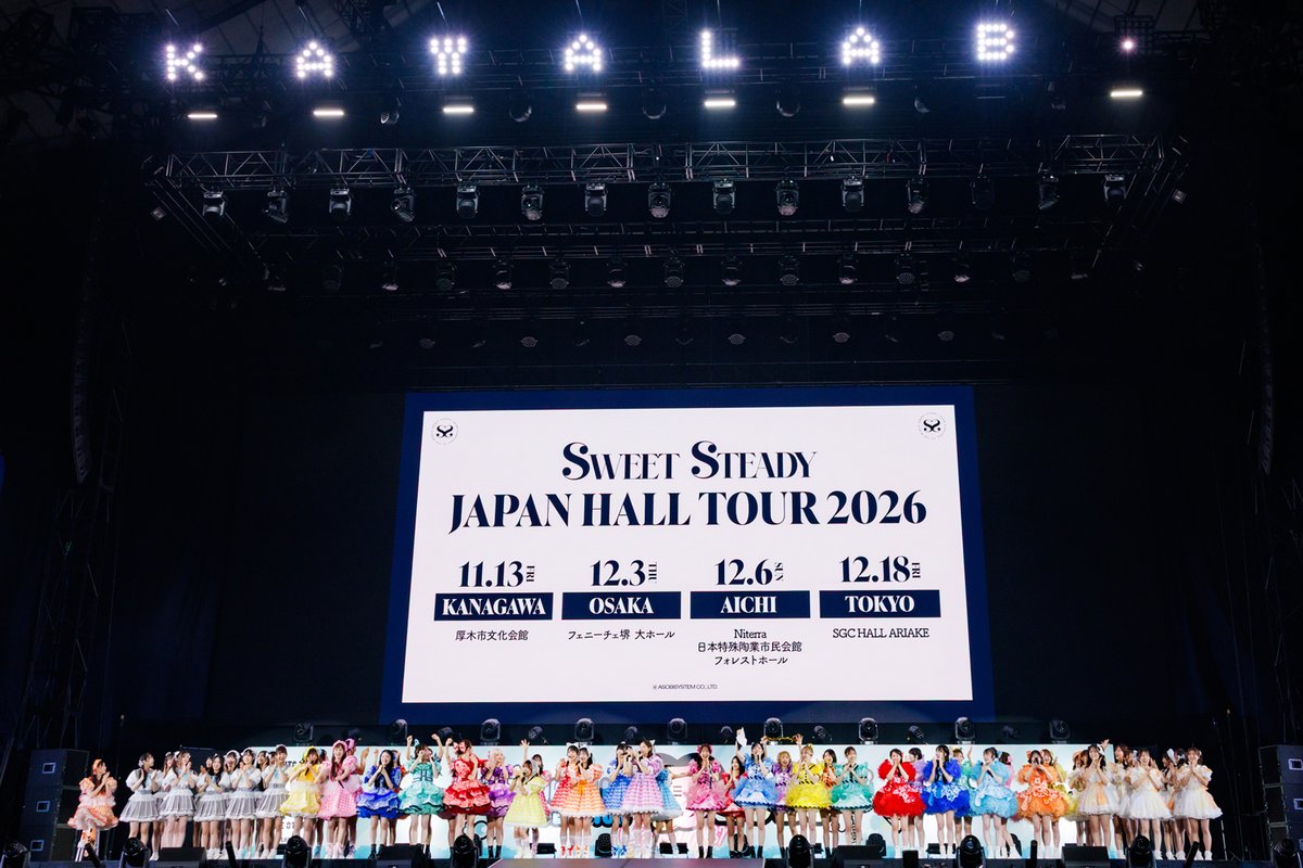 BEEEEM_NEWS's tweet photo. SWEET STEADY、グループ初のホールツアー開催決定
#SWEETSTEADY 
https://t.co/3erl0k7wab https://t.co/9Vtz7ZhiH2