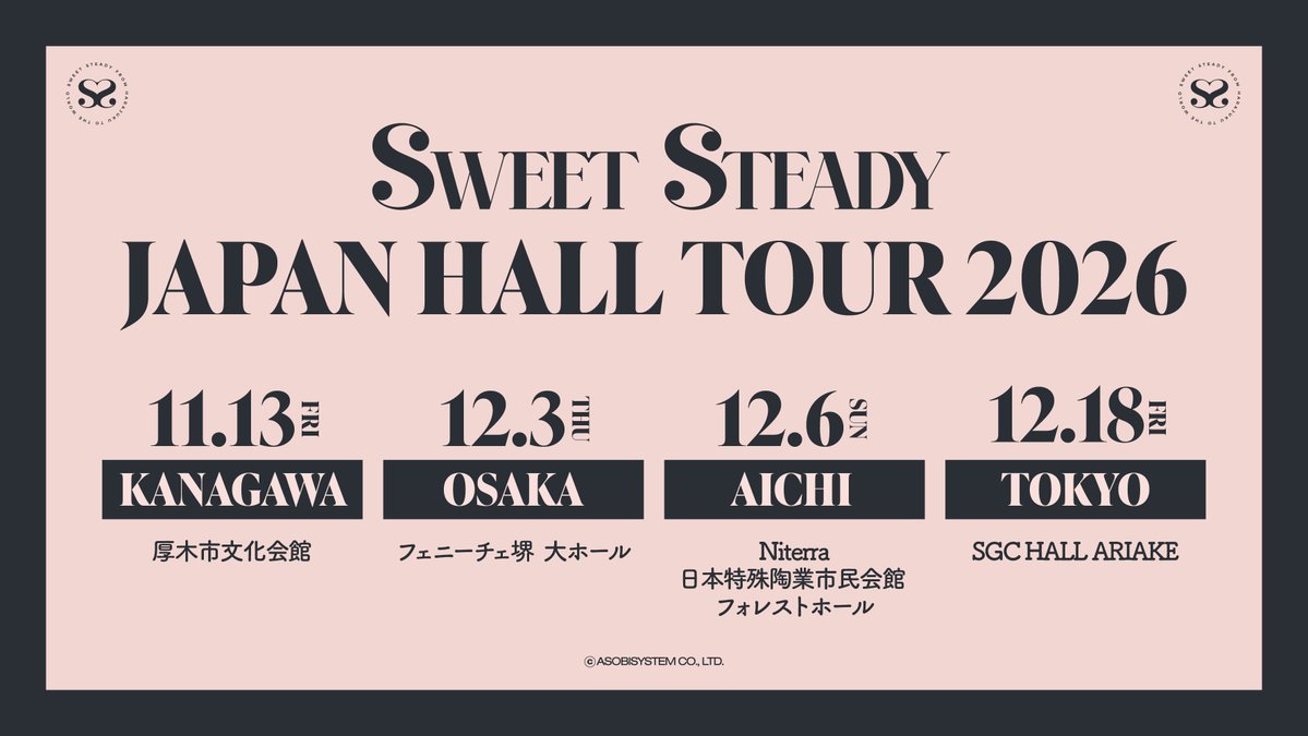 BEEEEM_NEWS's tweet photo. SWEET STEADY、グループ初のホールツアー開催決定
#SWEETSTEADY 
https://t.co/3erl0k7wab https://t.co/9Vtz7ZhiH2
