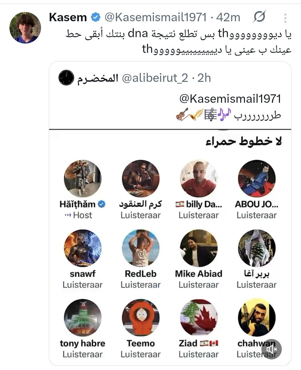 LebforcesFtna's tweet photo. أنا لست من محبي السجالات الشخصية ولا من هواة الرد على الإساءات الفردية، لكن عندما يصل الأمر إلى الأعراض والأطفال والخوض في الشرف والعائلات، يصبح الصمت تهاوناً لا حياداً.

من يصل به الانحدار الأخلاقي إلى الزجّ بالأعراض والأطفال في خصوماته، يكون قد تجاوز كل حدود الأدب والإنسانية قبل السياسة والخلاف. مثل هذا السلوك لا يسيء إلا إلى صاحبه، ويجعل منه عبئاً على بيئته ومحيطه وكل من يحاول تبرير تصرفاته أو الدفاع عنه.

والمفارقة المؤلمة أن تصدر هذه الكلمات وهو محاط بامرأتين، في مشهد يفرض السؤال: أي قيم وأي أخلاق يدّعيها من يعجز حتى عن احترام النساء والأسر والأطفال في خطابه؟ مثل هذه النماذج لا تستحق سوى التحذير من خطابها ومن مستوى الانحدار الذي وصلت إليه.
#حرية_التعبير #مقدسة 
#قاسم_سقط