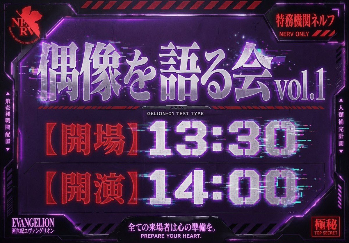 dragonlunch1122's tweet photo. 【明日です。お待ちしております】

7月12日(日)

【ライブ名】
偶像を語る会vol.1
(アイドルヲタ芸人と元アイドルのトークライブ)

【会場】現場
高円寺K’sスタジオ本館
(東京メトロ丸ノ内線　東高円寺駅から徒歩5分　新高円寺駅から徒歩6分)

【開場】13:30
【開演】14:00

前売り当日ともに1500円
(ドリンク代含む)

【メインMC】
ベスト大野

【アシスタントMC】
西沢さなみ(元純粋カフェラッテ)

【出演者】　
有元さくら子
風間春菜(あかねさす)
かずみん(1973)
月城ゆり
なんぴぃ
ちの(三河ナンバー)
松本(きつね日和)