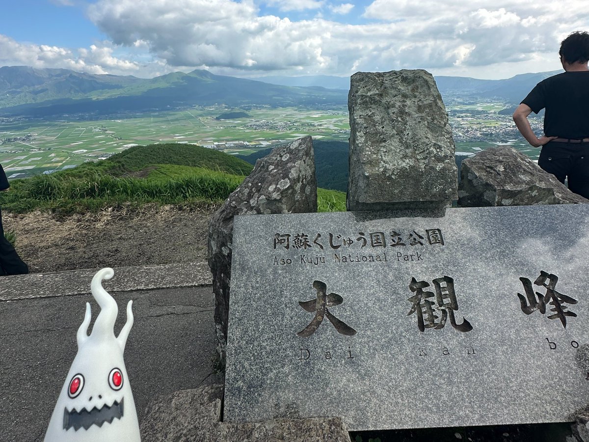 aurabat's tweet photo. よい出張であった https://t.co/IrDcPJthyK