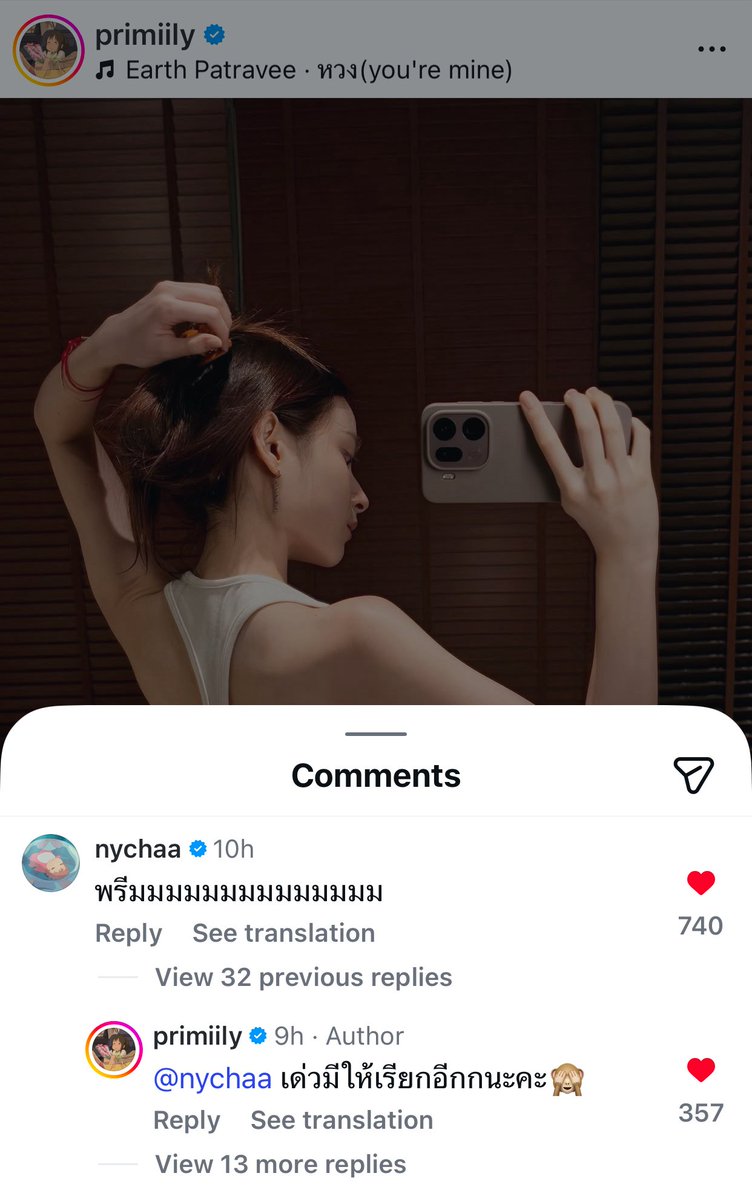 meemee3213's tweet photo. N: Primmmmmm!!!!
P: Careful, or I won't let you call me that again 🙈

Oh god 😭
#nychaprim https://t.co/Uo1pYkHv9o