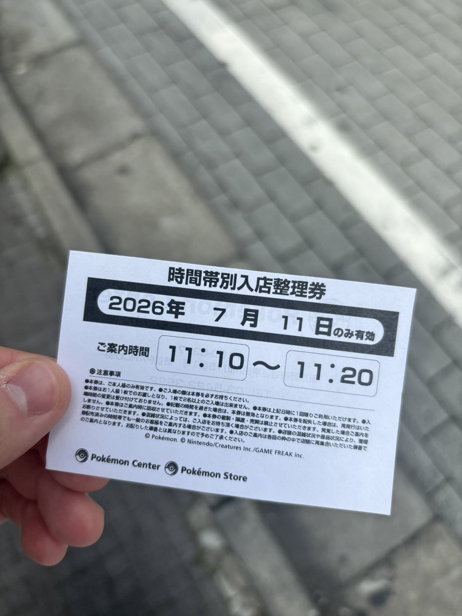 Nuko0O's tweet photo. ライブ→友達宅→モーニング→今ポケセン https://t.co/y7v8F0PSJo
