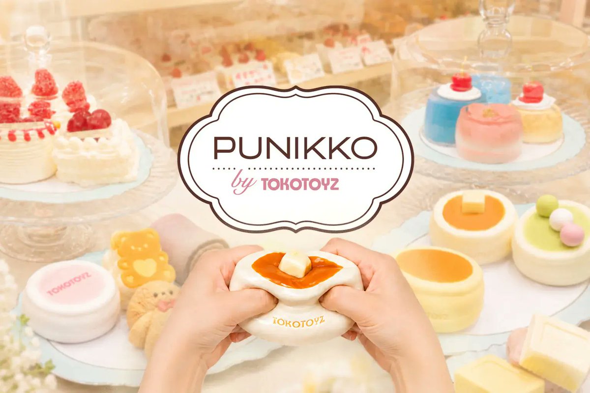 近日、渋谷に新感覚スクイーズ専門店「PUNIKKO by TOKOTOYZ(ぷにっこ