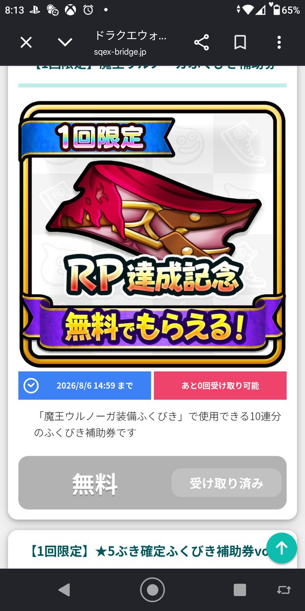 kapi20090307's tweet photo. みなさん
お忘れずに https://t.co/6yPG4kTKUr