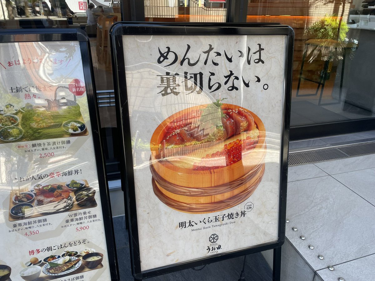 teijiman4510's tweet photo. 福岡アッツ！ https://t.co/WzQG9meQyl