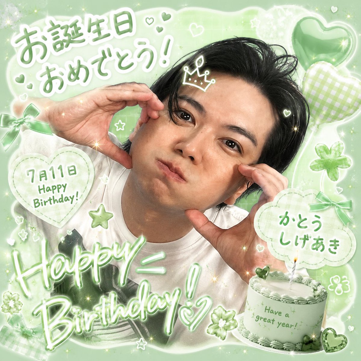 せなか。 tweet media