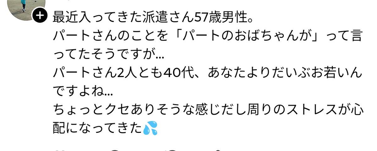 omegudayon's tweet photo. これめちゃわかる笑
こういうジジィ、自認お兄さんなんだよな https://t.co/GUYN7Z3EoW