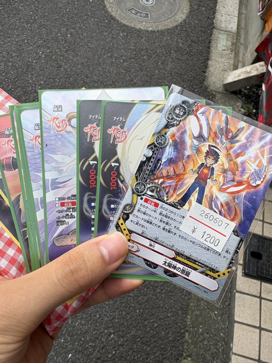 恐怖 サ終したTCGのデッキパーツを買う男