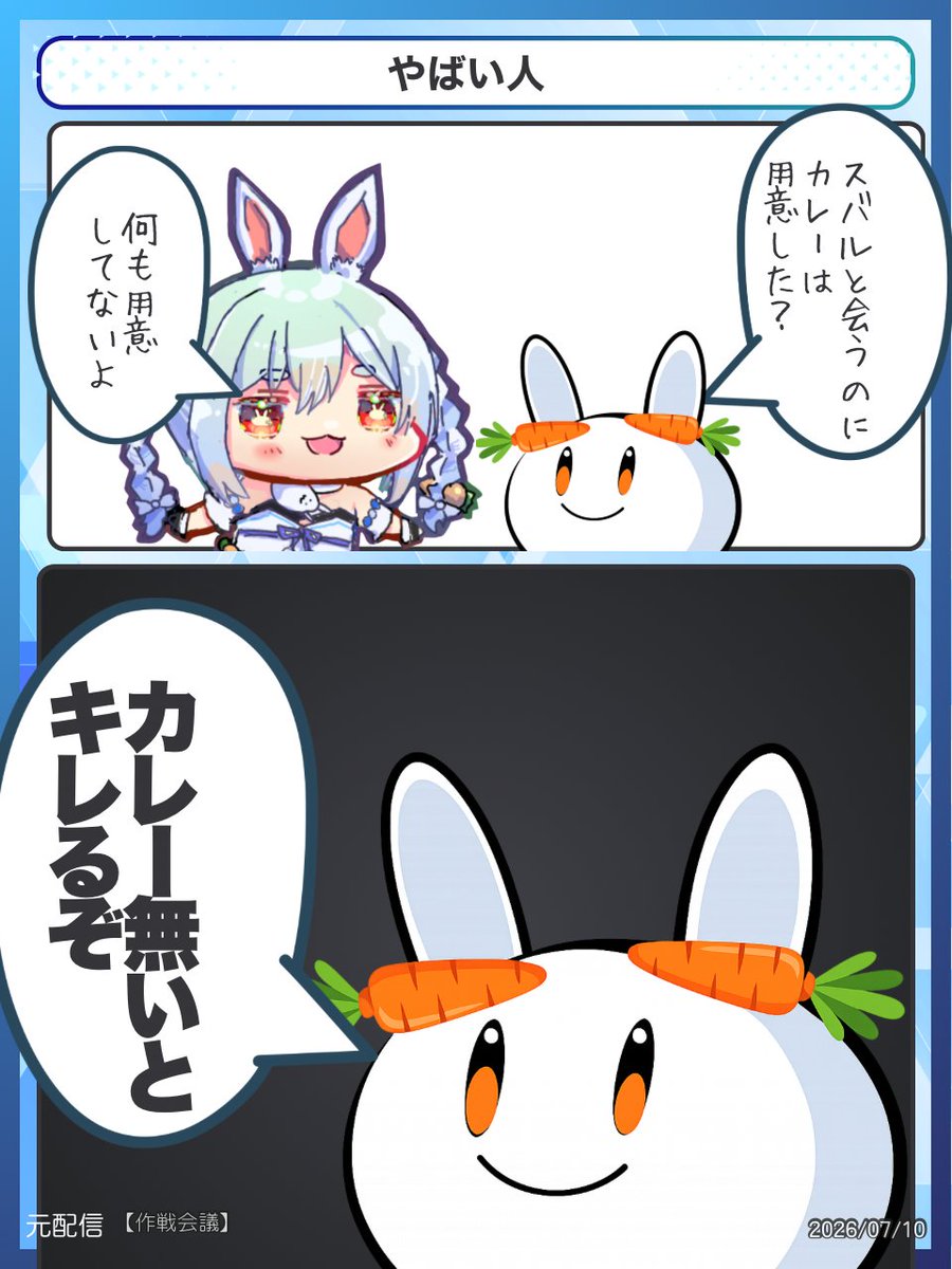holo_jong's tweet photo. やばい人
#ぺこらーと https://t.co/AXk1sc1RCP