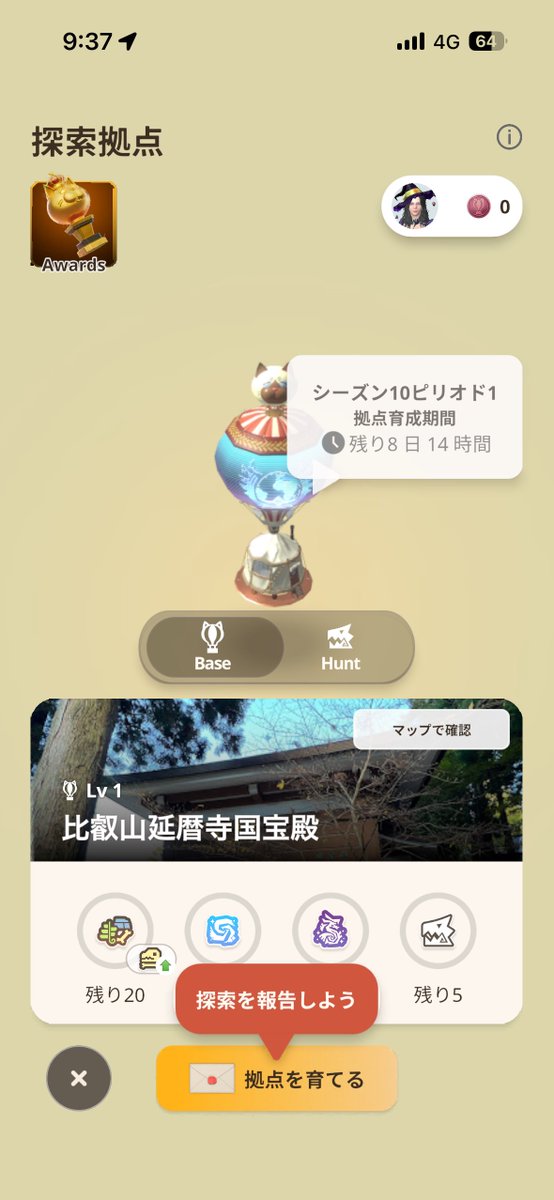 SOU_mhnow's tweet photo. 大量出現ソロ待機 https://t.co/nCsmFZ8p4X