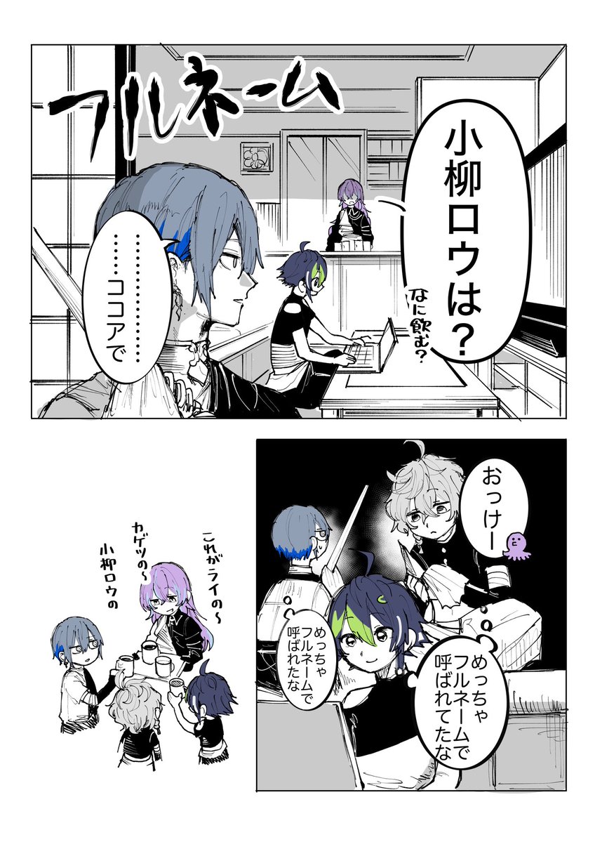 hiehiepasuta's tweet photo. 最近くん呼びすらもしてなくないか https://t.co/2l8miouvt0