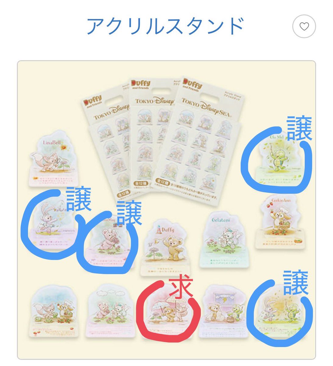 あさ@取引用 tweet media
