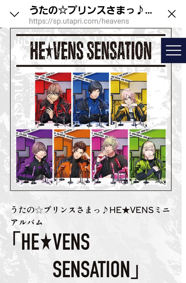 blackcat8691's tweet photo. うたプリ HE★VENS
ミニアルバム｢HE★VENS SENSATION｣ 購入特典 交換

【求】Neowing サイン入りL判ブロマイド(瑛二)
【譲】ブロッコリーオンライン限定(BOL限定)リボンキーホルダー鳳瑛二Ver.

2L判ブロマイドが欲しかった為ブロッコリーで注文しましたが、リボンキーホルダーは使用予定がなく、
↓ https://t.co/1J4WNbPU85