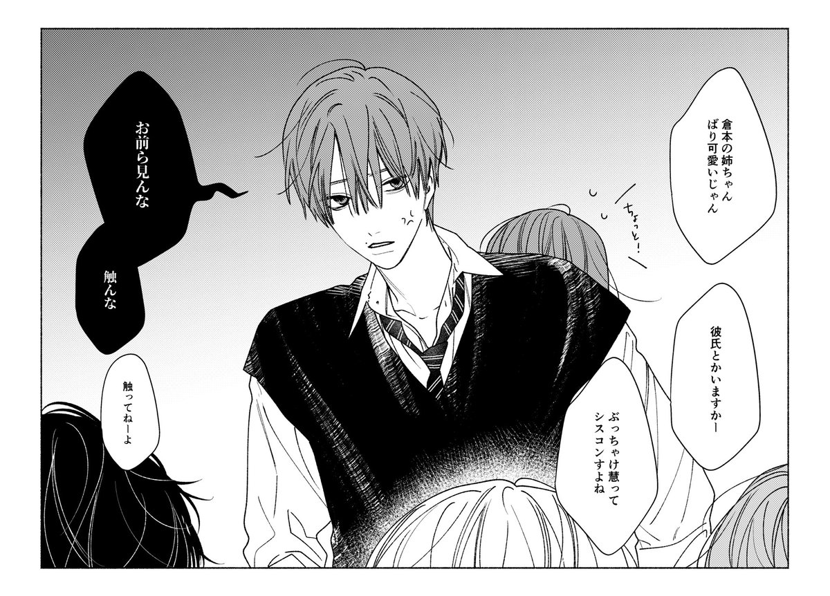 763_3_'s tweet photo. 逆バージョン https://t.co/8unu3E0seX