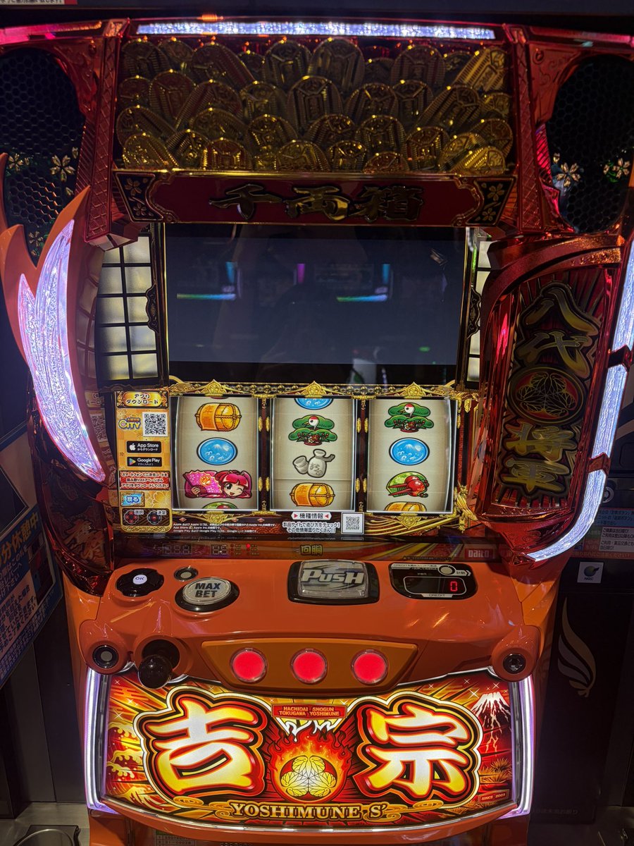 koharucha_'s tweet photo. よっしゃ！
打つなら今日しかない7/11

店内🈵機種⬇️

🆕からサー2/戦コレ/ケロット
喰種/北斗/モンキー/マギレコ/転生
大都機種/ゴッドイーター/からサー/海門

喰種北斗が埋まり早！新台も全埋まり🧎✨️
共闘よろしくお願いします！

#ダイエー氏家店 さん
#PR https://t.co/BOYxgFxasG