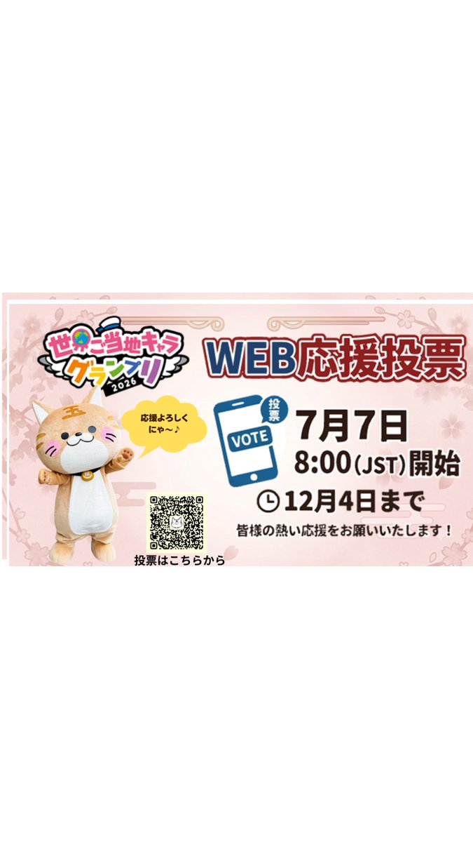 こんにちは。 玉ちゃんです(=^・ω・^=)ﾉ 今日もポチッと応援よろしく
