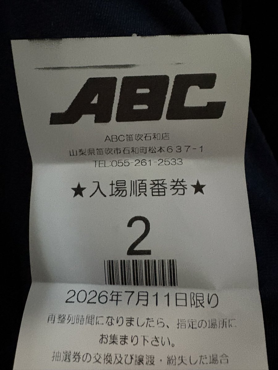 色々悩んだ結果、今日は月間のオススメ機種になっているP北斗の拳 暴凶