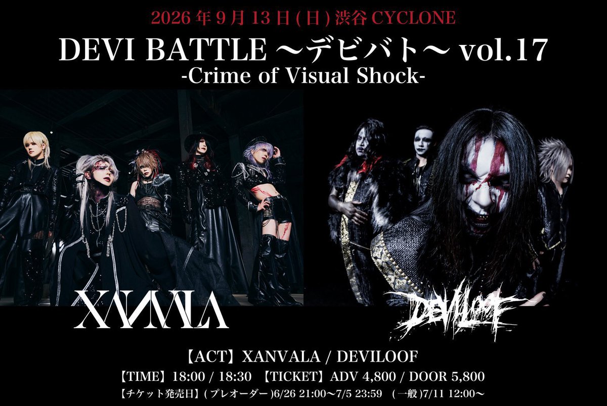 LIVE情報】 この後12:00よりXANVALAとの2マンライブのチケットが一般