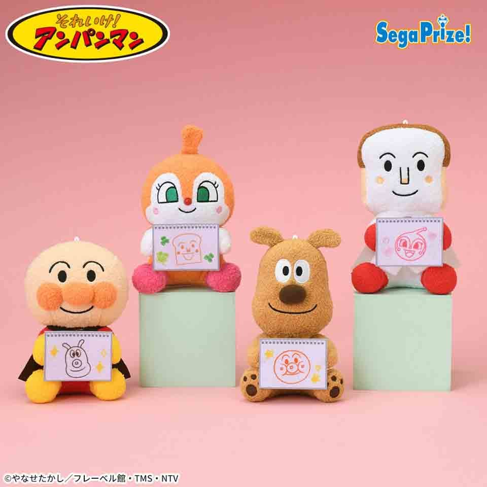 GiGO_Seki's tweet photo. ✨新景品入荷情報✨
 
『それいけ！アンパンマン　ころふわ　みんなでおえかきぬいぐるみＶｅｒ．２』
『それいけ！アンパンマン　なかよしわくわくマスコットＶｅｒ．２』
 
入荷いたしました❕
ご来店お待ちしております❣️
 
#GiGO関 https://t.co/M0HwLx5aOj