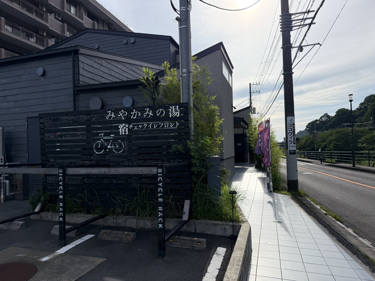 ELmerCyndi's tweet photo. 2時に家出て、伊豆の海の夜明けを見て、一碧湖の静寂を味わって、飯食って、風呂入って、…帰宅！！ https://t.co/YcBuqxVx17