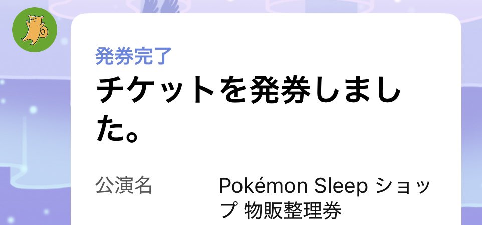 royal_library's tweet photo. 今週おこうを使ってリサラン66✨
ミズゴロウがついにFL65でおてきの🥳
おてスピは無いけどスキ確盛りで採用💮
ポケスリショップも当選と運が良い😊 https://t.co/JtN6ubYYEv