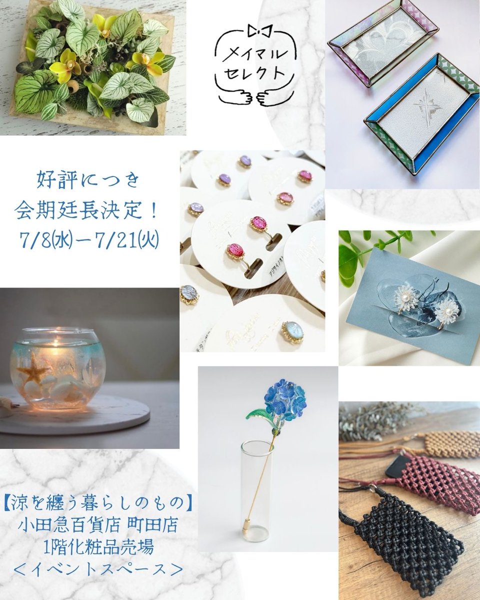 まゆさま専用ページです♡ Myu2. (@megamyu2) / Posts / X
