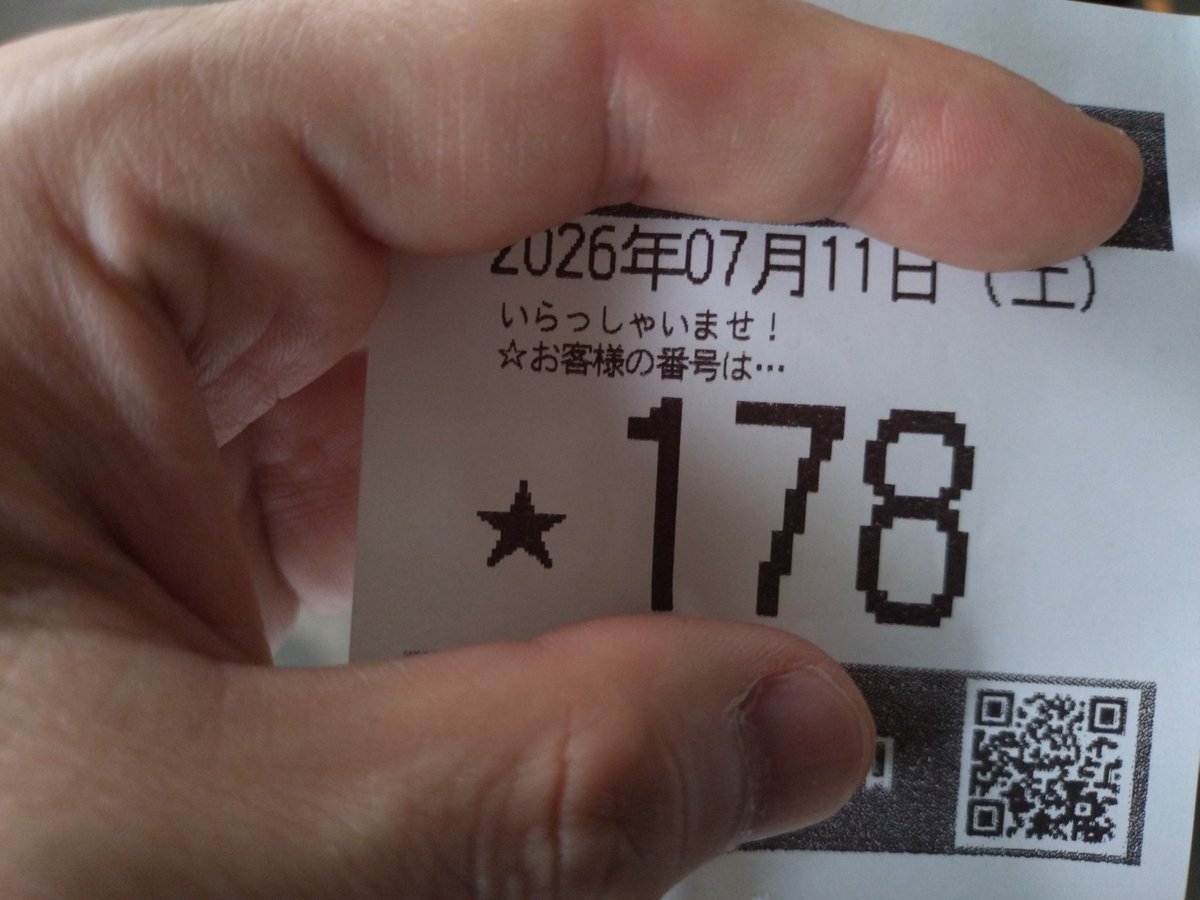 朝から少し用事があって◯半の抽選は受けられず、急遽コチラの店へ