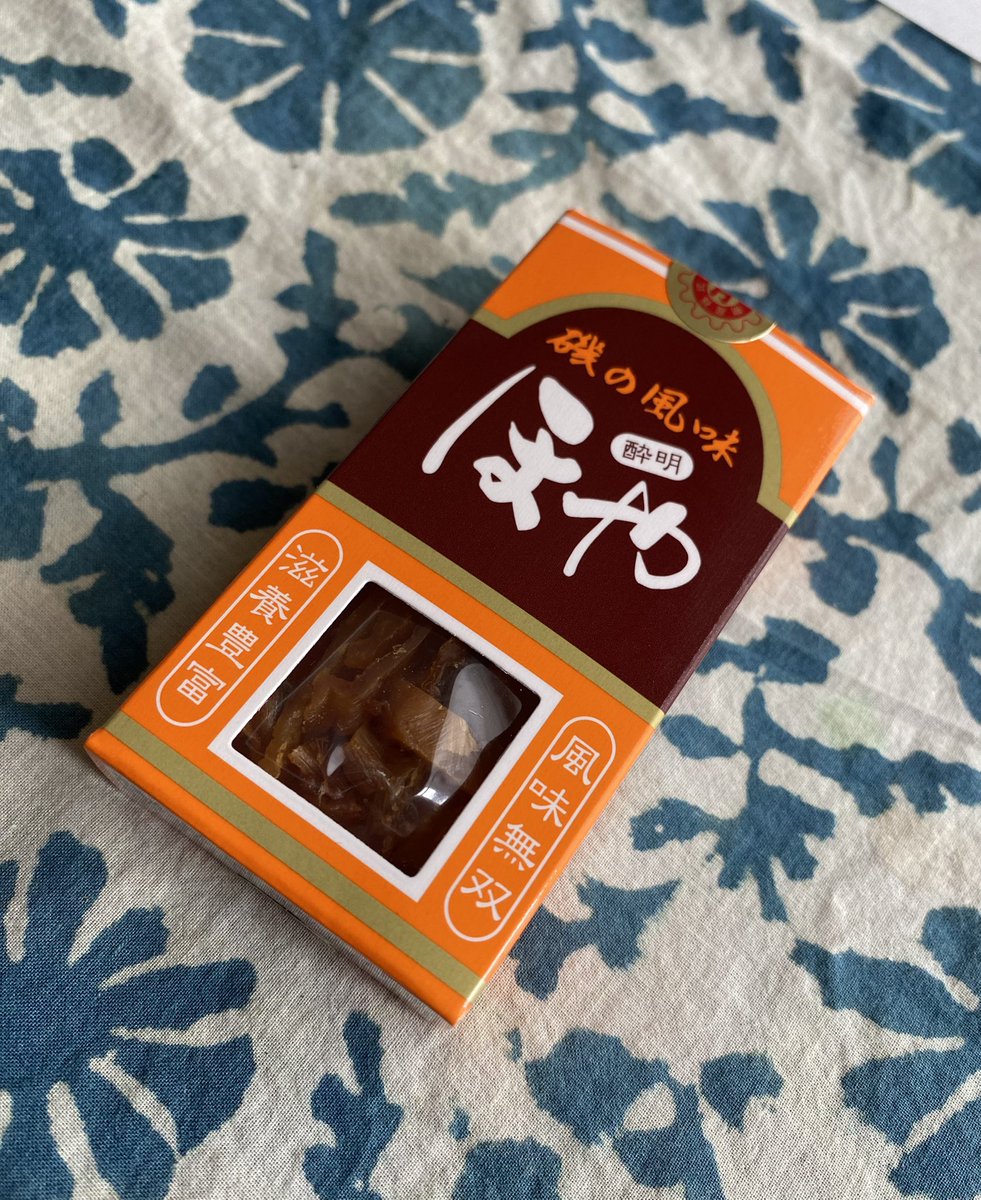 Tangled_Notes's tweet photo. キャラメルみたいな「ほや」をいただいた。 https://t.co/qRtM3XK9Rl