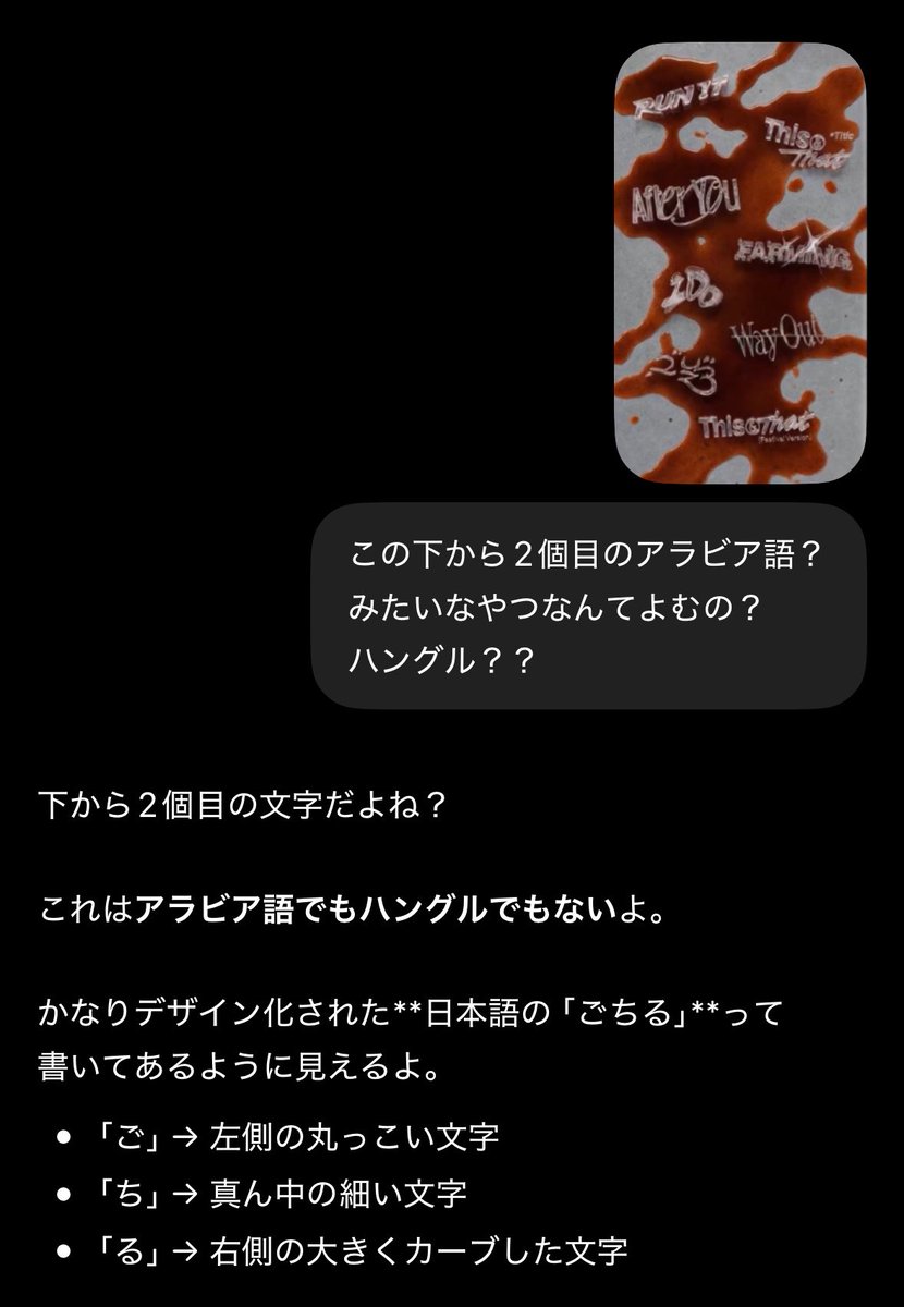 omisooooo_bc's tweet photo. ごちるWWWWWWWWWWWWWWWWWWWW https://t.co/kxoZXFujFd