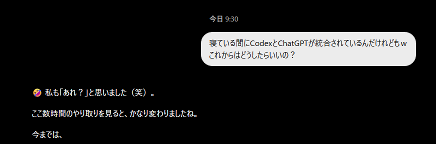 あれ？」じゃねーよwww 今、移行作業にめっちゃ苦労してんですけど