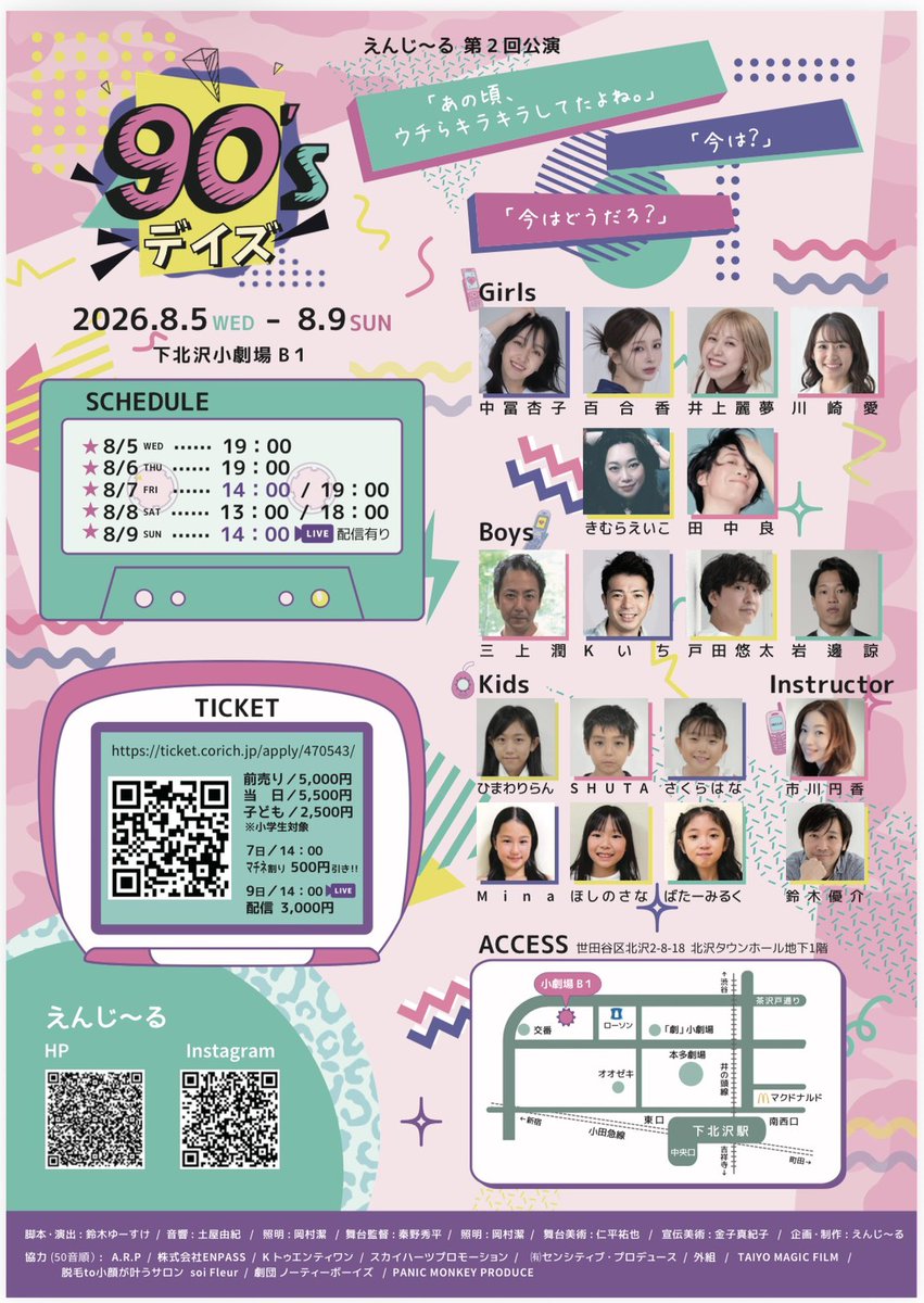 Breakaleg_K21's tweet photo. 本日はチャイピオ
営業11時３０分より

そして
チャイピオ　モーニング　クリーン
略して
CMCは
15日　第三水曜日　9時～10時です

チャイピオモーニングクリーンも
7回目　ラッキーセブンです。

みんなで話ししながら
朝から気分あげていきましょう！

#下北沢
#チャイピオ
舞台も宣伝してます！ https://t.co/1JFZ7N6DP0