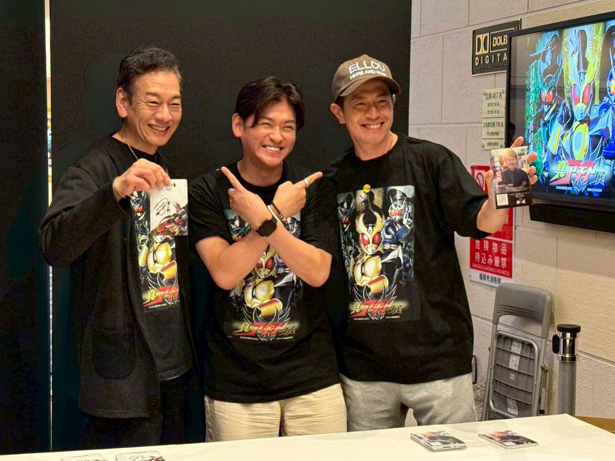 kashu_toshiki's tweet photo. 焼肉屋さん来たのよ！
#真アギト展 https://t.co/5lVdmPIDNM