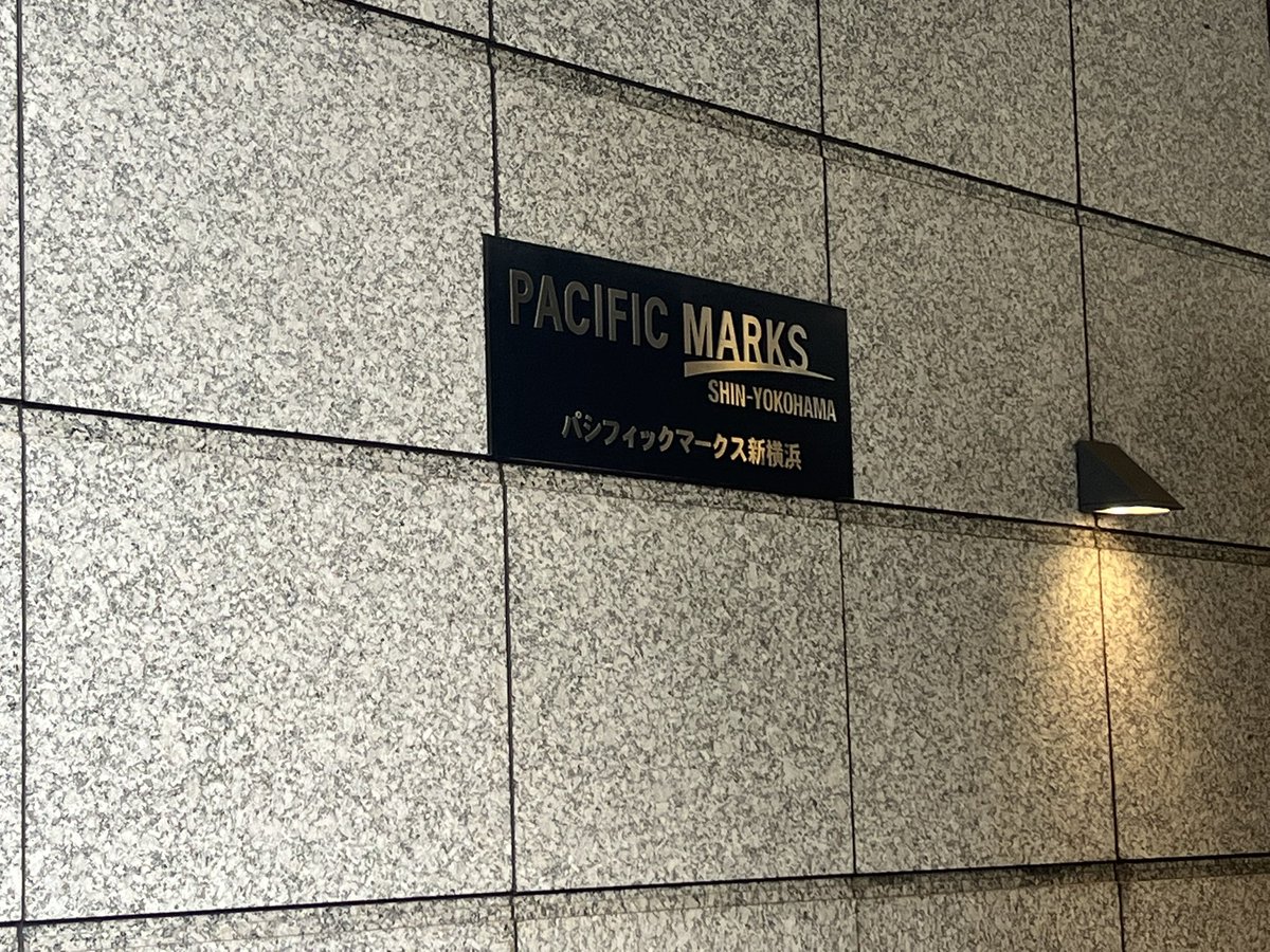 kae_ko417's tweet photo. パシフィックマークス新横浜の前で
pulseトレカ　西　池﨑　落ちてました💦
本日talking Rock fes参加するMINIじゃないかなと思って踏まれないところに置いてます💦
落とした方に届きますように😣
よかったら拡散お願いします🥲

#Talkingrockfes
#INI https://t.co/mwxJ2TZilj
