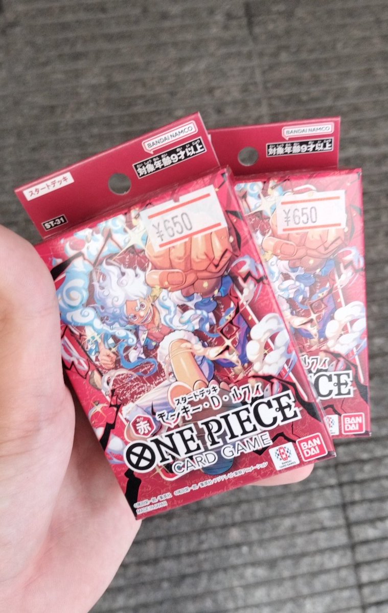 tkr12345678's tweet photo. うおw https://t.co/ToKWU6tfqR