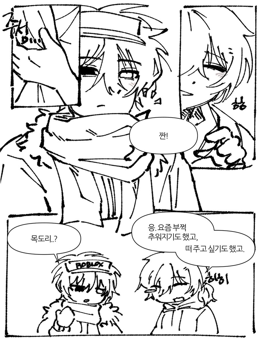 vosdjzkdnsxm's tweet photo. 순애...라는 것을 그려보려고했는데
얘네로는 도저히못그리겠어서 1장만그리고끝내게 (하하 https://t.co/r6G04yA1k9