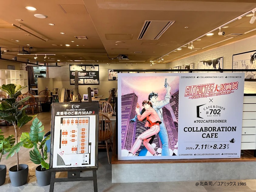 SLD_collabocafe's tweet photo. 📢『シティーハンター大原画展 』コラボカフェは
本日よりスタートいたします！

皆様のご来店をお待ちしております🙇
 
🗓️開催情報🗓️
大阪：＃702 CAFE&amp;DINER なんばパークス店
期間：7月11日(土)～8月23日(日)

ご予約や詳細は特設サイトから👇
https://t.co/mCF6TwGsK1 https://t.co/LxZ12Uuiiz