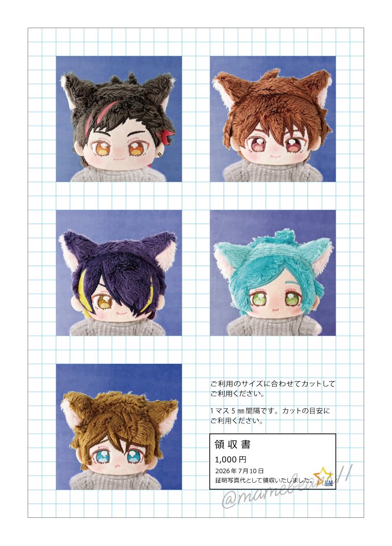 mamebeans11's tweet photo. あまりにも…証明写真に見えたので… https://t.co/qB2O0RDYDb