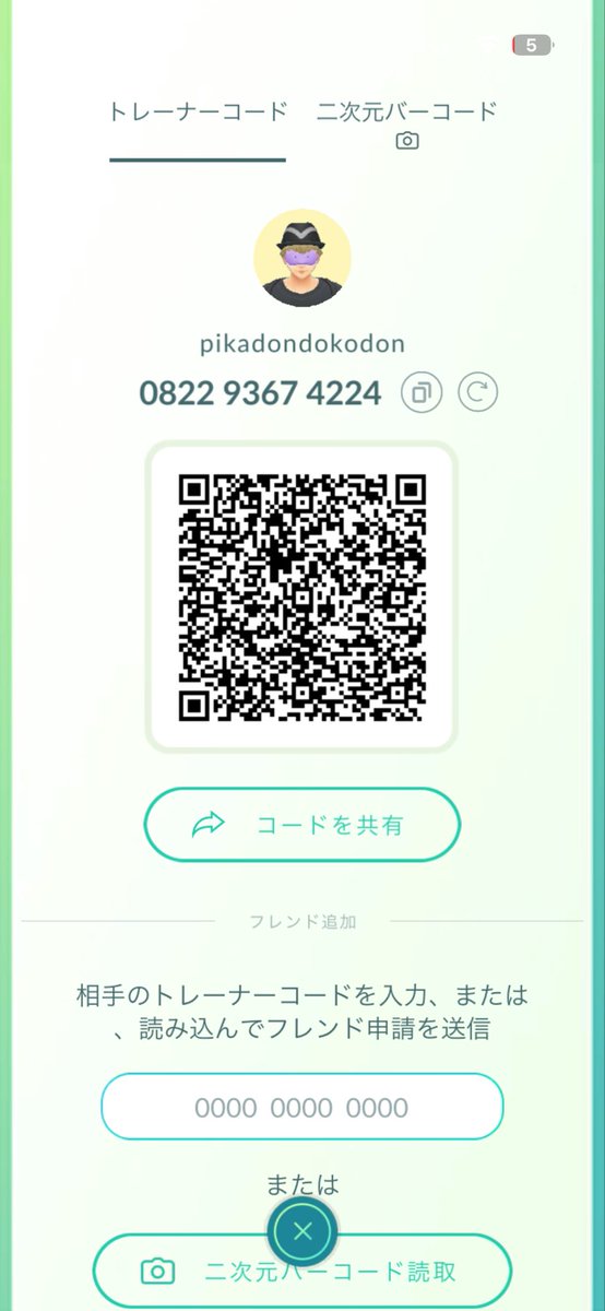ryukun200820's tweet photo. #ポケモンGOフレンド募集 
#ポケモンGO
メガミュウツーよかったら誘ってください！フレンドもたくさん欲しいです！ https://t.co/SrSfMlkMBJ