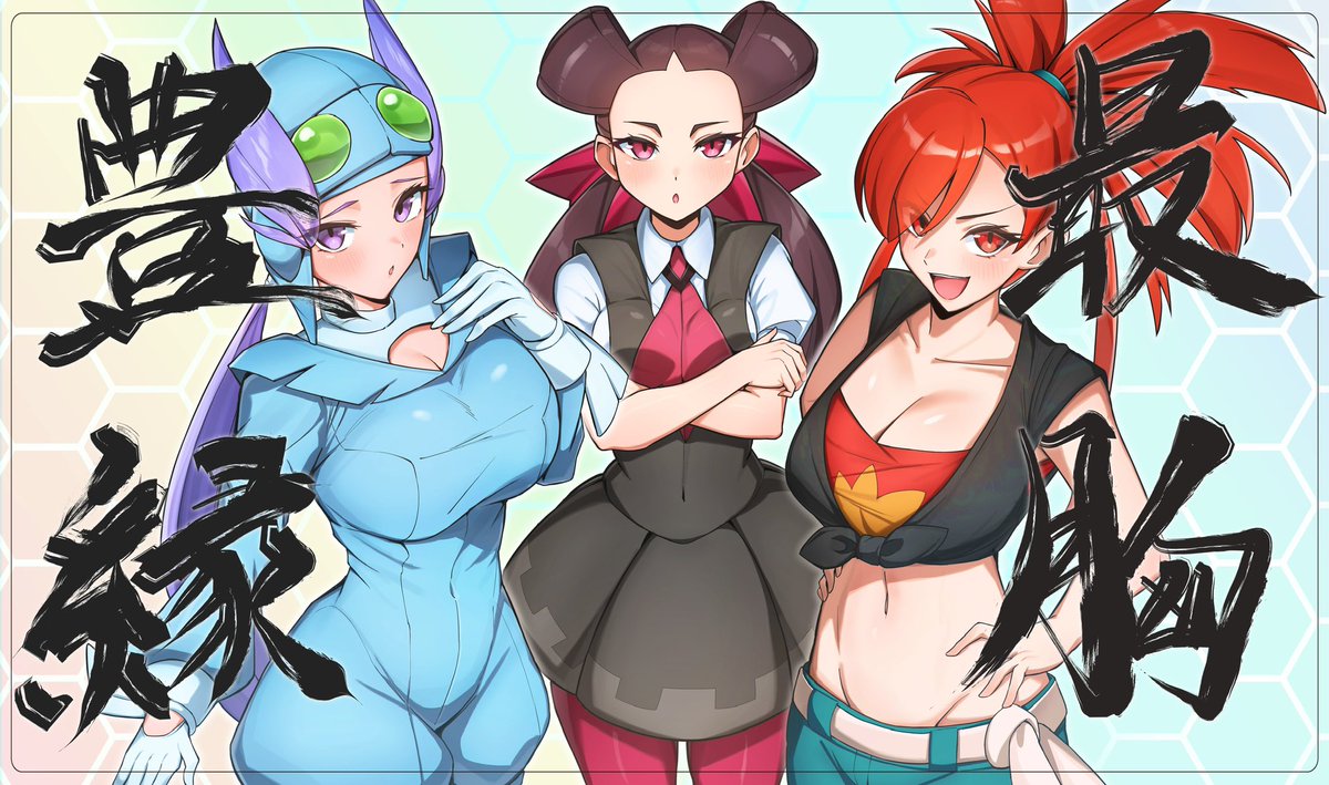 コミケ108 コミケ 新作公開⑥ 最乳！ホウエンチホー！ (プレイマット