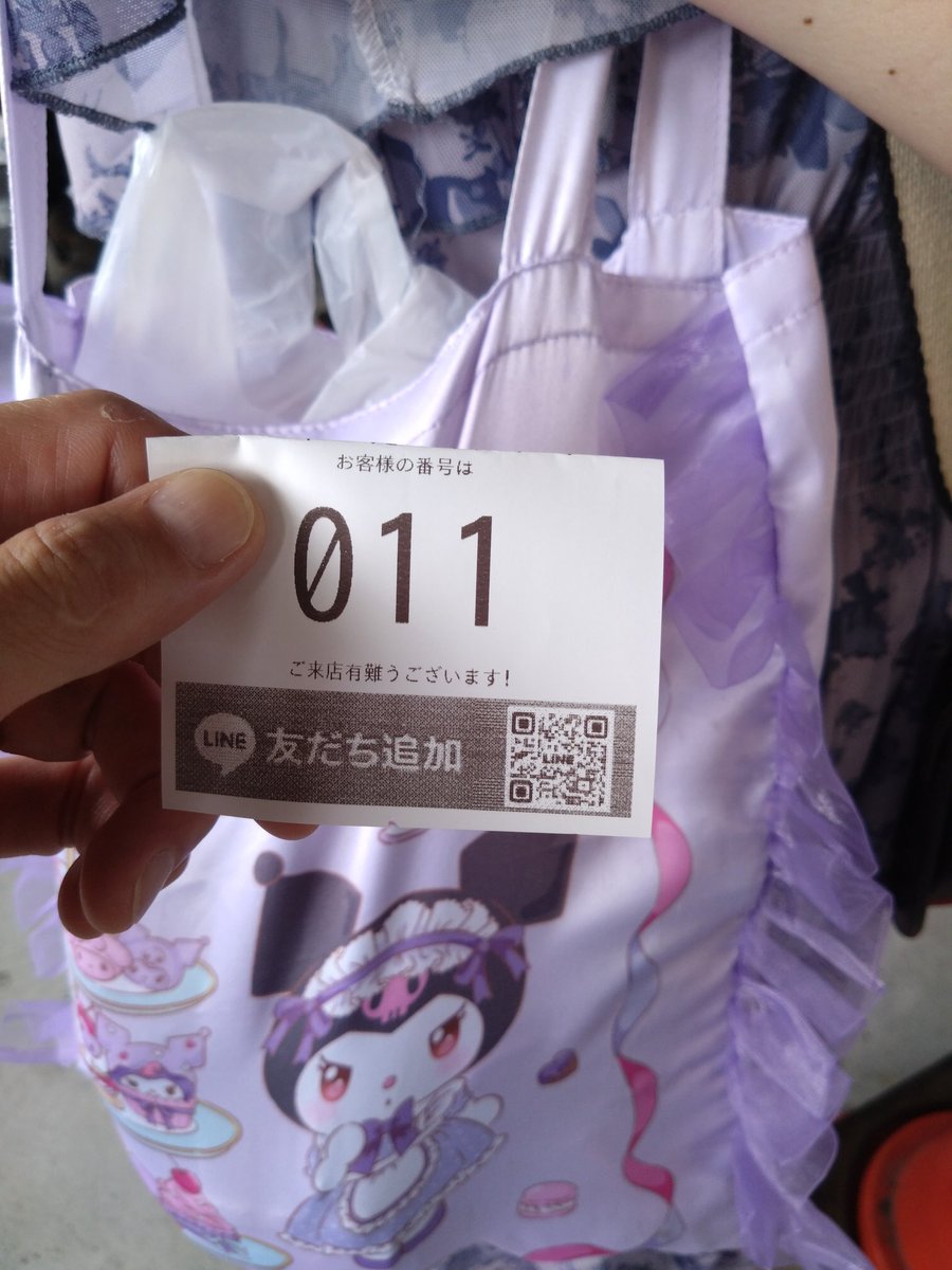 EnoDragoon's tweet photo. 抽選20人中コレ😅
ゾロ目の日にゾロ目引いた🥲 https://t.co/aoGkISOe7C