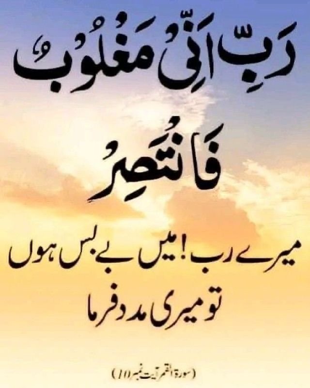 ImranKhan_i1's tweet photo. السلام علیکم 🥰 
صبح بخیر زندگی 💐 

اور یقین کیجئے جب ہمارا رب ہم سے راضی ہوتا ہے تب ہی ہمیں آزمائشوں میں ڈال کر ہم سے امتحان لیتا ہے اور جب ہم ہمت رکھتے ہیں اور ڈٹ کر مقابلہ کرتے ہیں اور ناشکری نہیں کرتے تو اللہ خوش ہوتا ہے ۔

اللہ تعالیٰ مجھے اور آپ کو ثابت قدم رکھے آمین 🤲🏻 https://t.co/GnRdKOH3zM