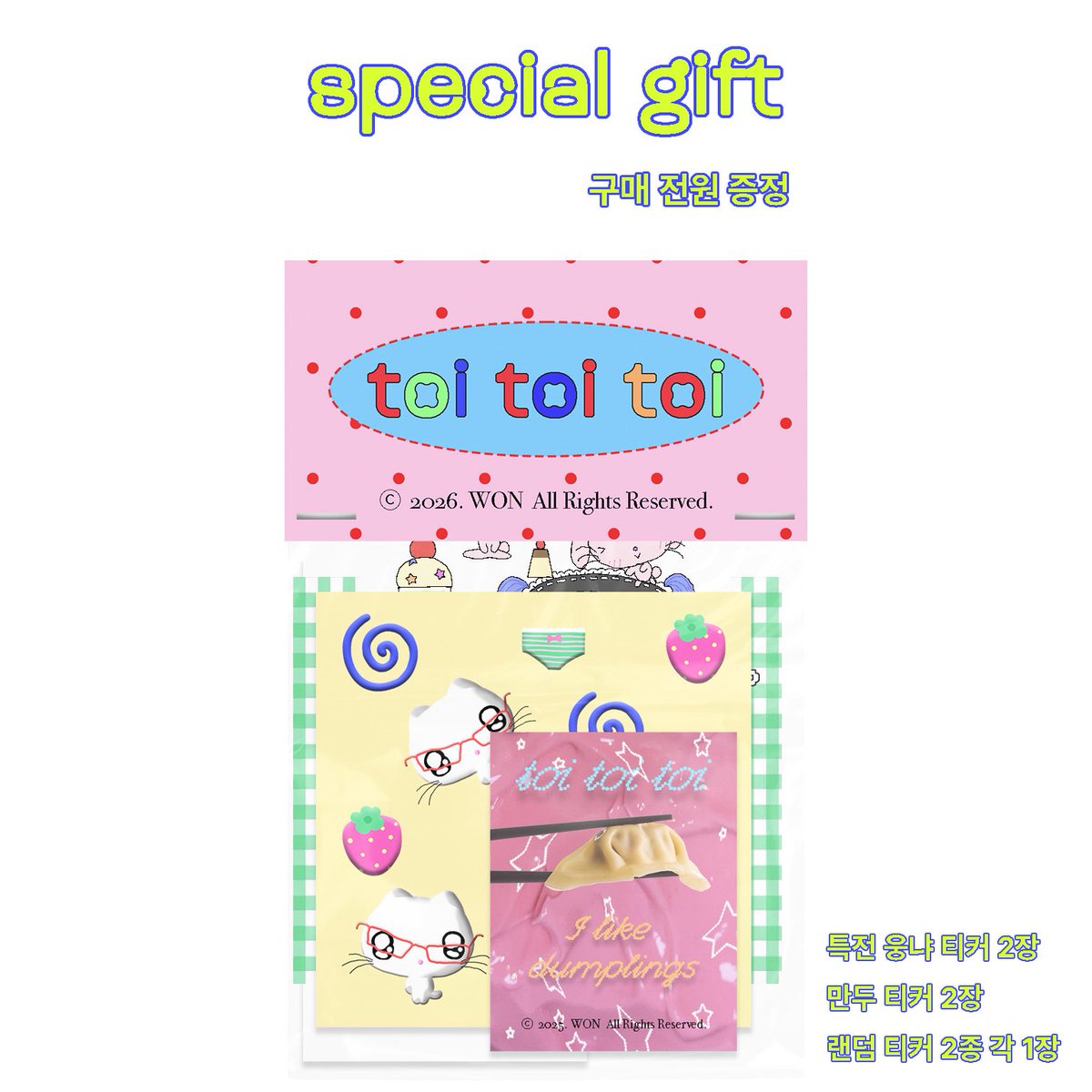 toi3heartily's tweet photo. toi3 [ Jul. 통신 판매 ]
: 7/11 - 7/14

#RT 추첨 한 분께 티셔츠•폰 케이스•문구 전 제품 (택1) 보내드립니다. 감사합니다. toi toi toi*

➡️ https://t.co/C6766JfIu9 https://t.co/4TgaY0LxJm