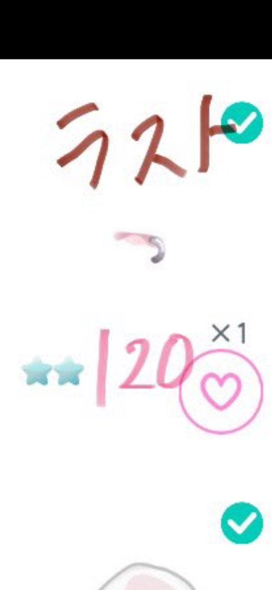 8Whati's tweet photo. 〆 https://t.co/Q05mjEbG8B