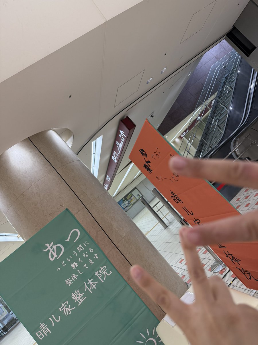 hareruya_ka's tweet photo. おはようございます☀️
石川県金沢市 晴れ☀️

本日イベントにいる為、当院は休診、金沢駅地下広場にて皆様のことお待ちしております🥰

以前Twitter会で知り合ったほぐしてしごとさん(@hogusi_te )が2つ隣のブースにいて朝からハイテンションです☺️

#企業公式が毎朝地元の天気を言い合う https://t.co/T07K7jPrnu