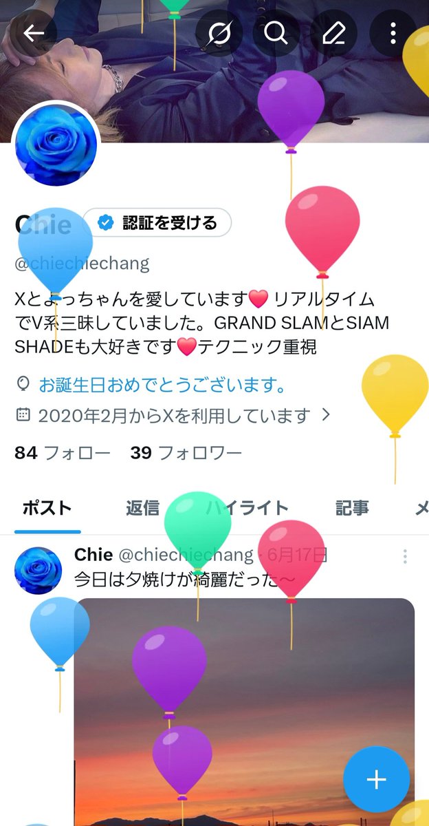 chiechiechang's tweet photo. 今年も風船が飛びました🎈 https://t.co/2AVr2jml1m