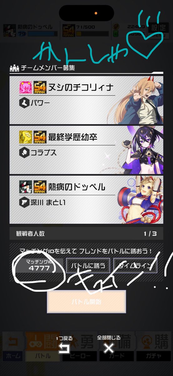 ato__first123's tweet photo. こてあり.ᐟ.ᐟ https://t.co/leheIUHByJ
